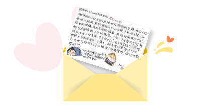 希望成為一個護士， 都是深深受到你們的影響